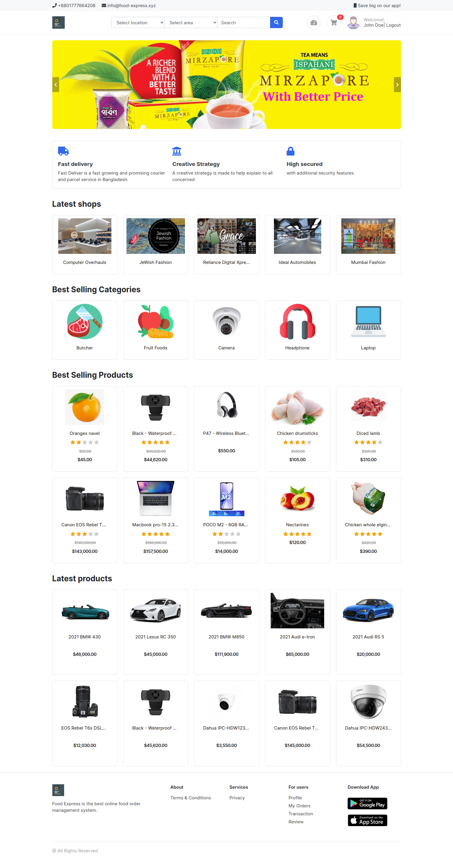 home_page